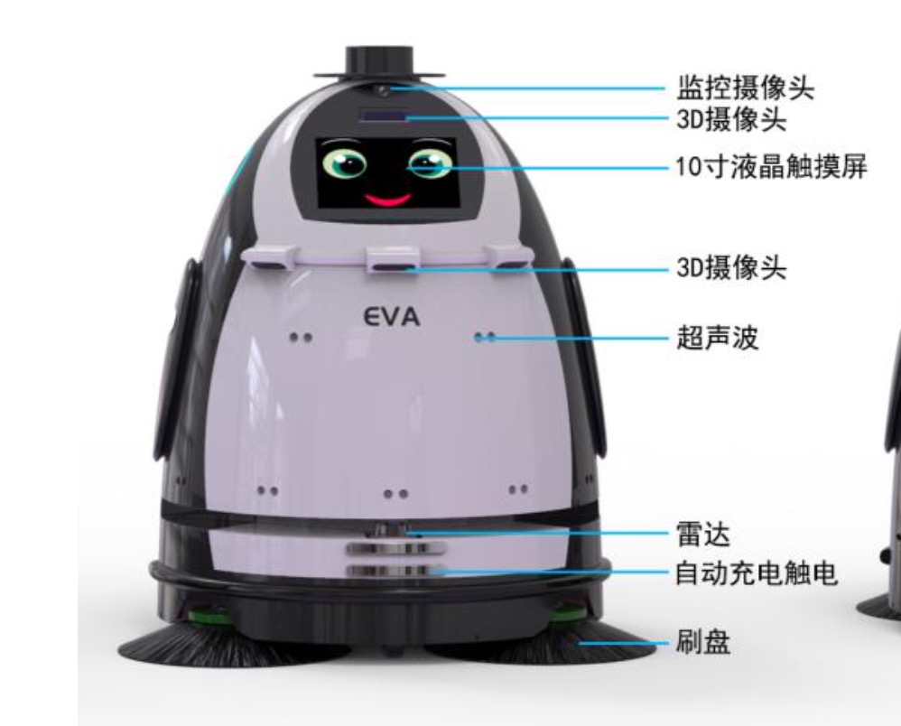 室内多功能商用清洁机器人